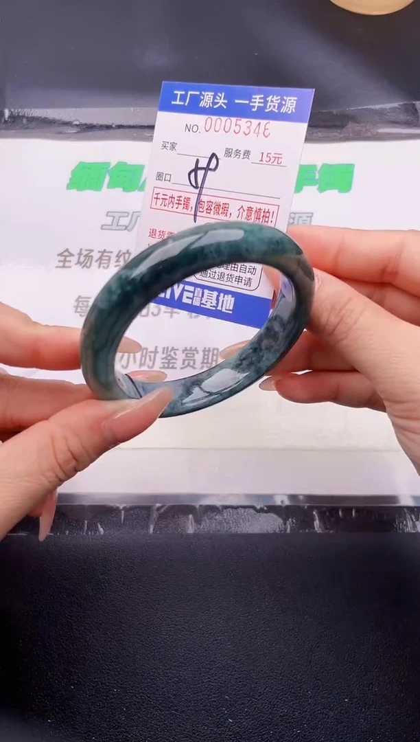 翡翠手镯未镶嵌按图片拍下发货