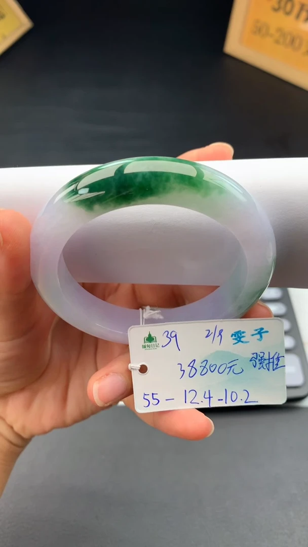 未镶嵌手镯翡翠自带#送人#，联系客服核对地址~