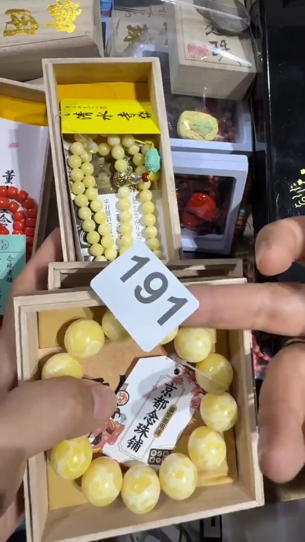 瓷片瓷器瓷器瓷器瓷器瓷器