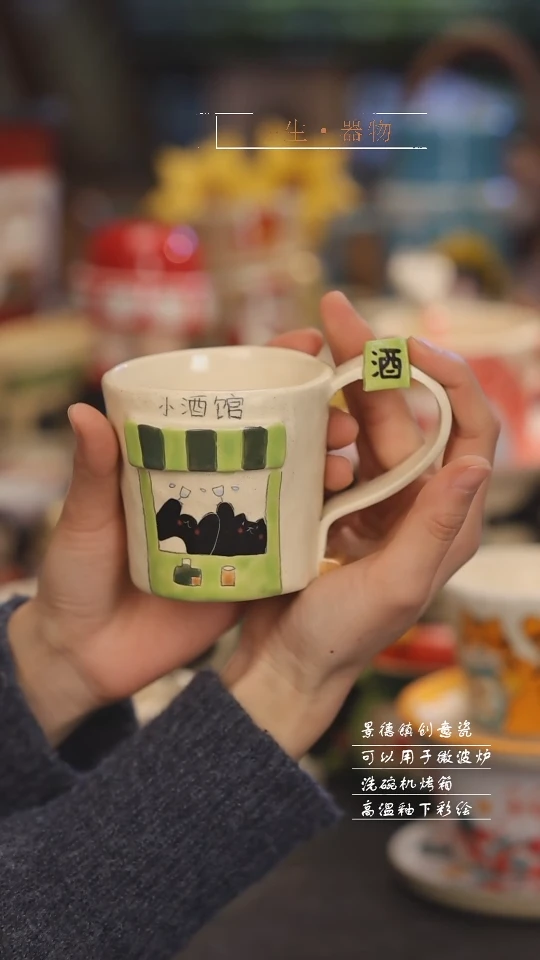 【闪购商品】景德镇可爱设计师款陶瓷
