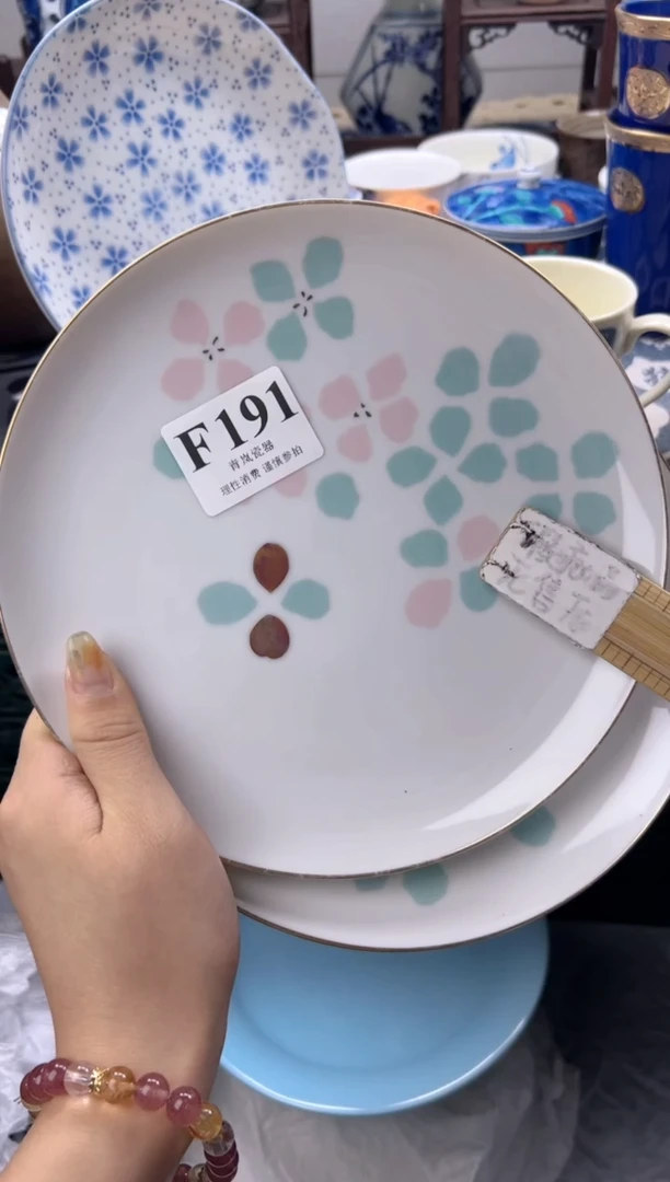 瓷片小*    F191
