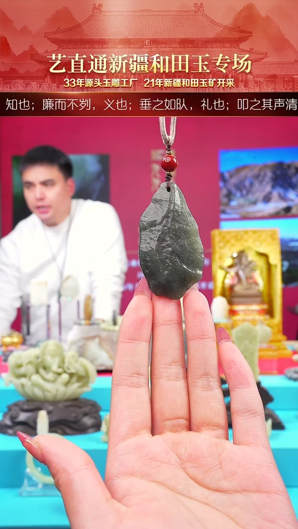 未镶嵌和田玉挂件闪购墨绿戈壁约55*30mm