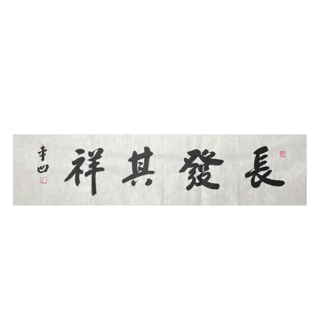 J-R-2484  长发其祥 35cm*137cm 软片-A