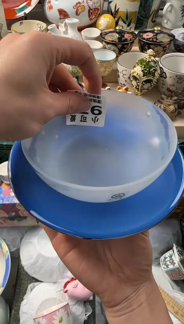 【闪购商品】瓷片975AAAAAAAAAAAAA