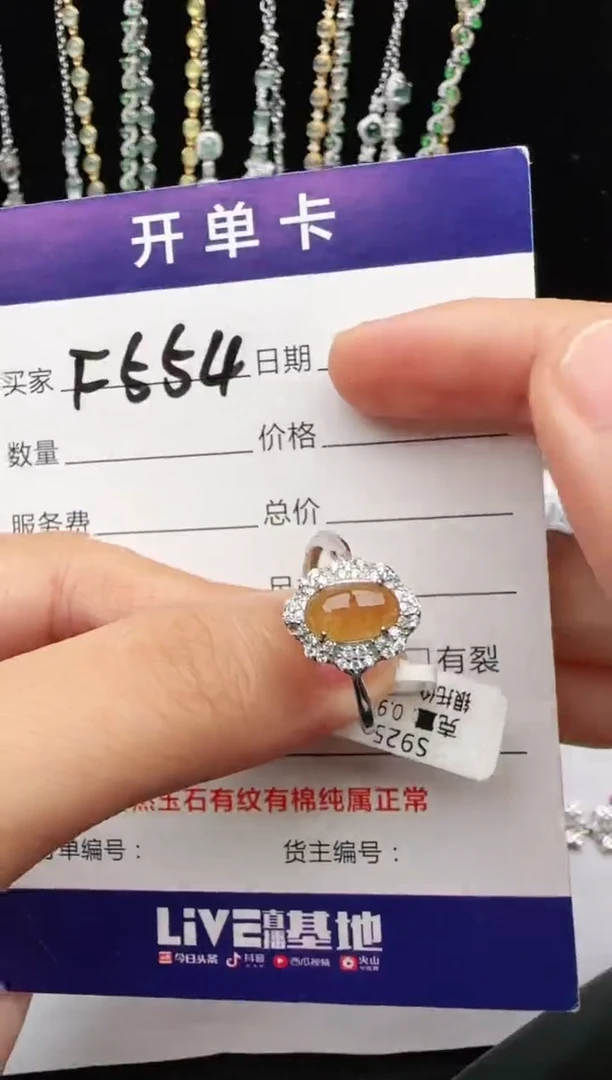 翡翠戒指银S925镶嵌2222