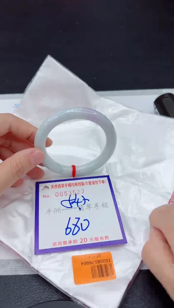未镶嵌手镯翡翠111111111