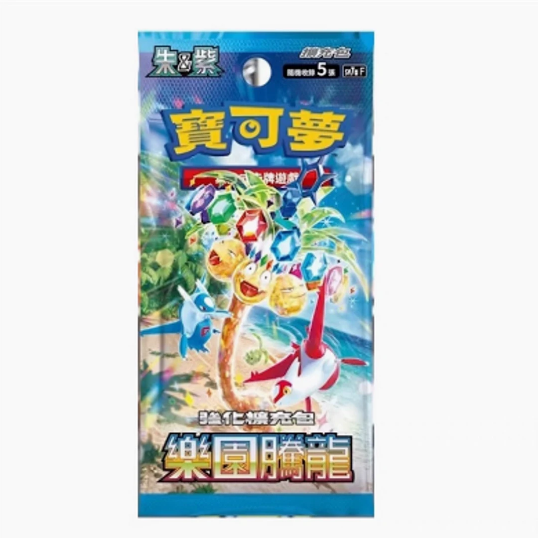 日版端盒SV7A琉琦亚收藏卡牌（未成年禁止下单默认代拆）拆卡