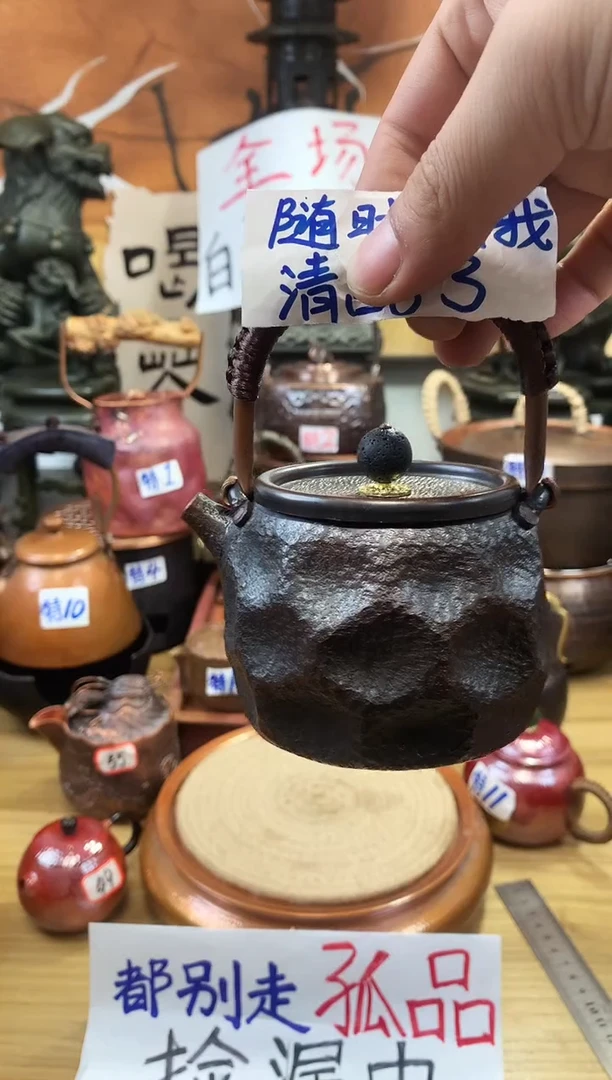 A****色黑色石头纹小提梁壶纯铜加厚