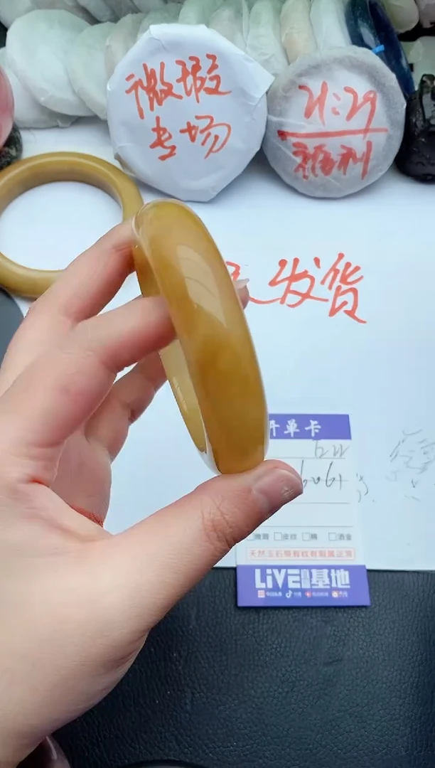 【闪购商品】石英质玉手镯未镶嵌E22+60/61