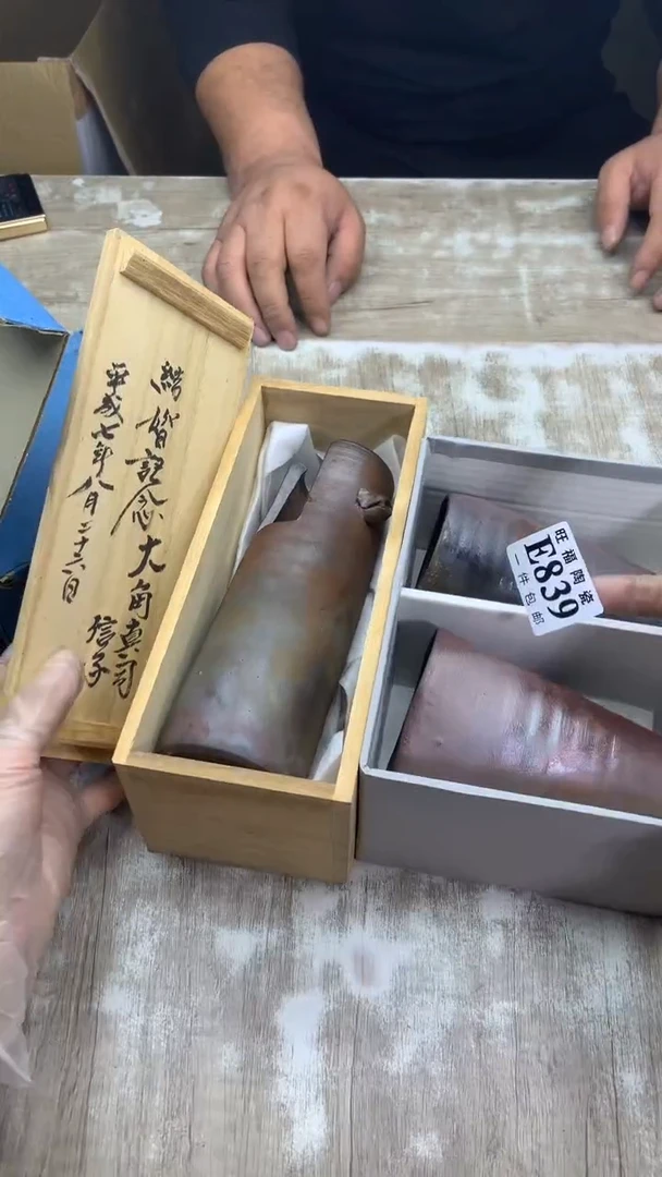 【闪购商品】瓷片旺福家陶瓷甄选