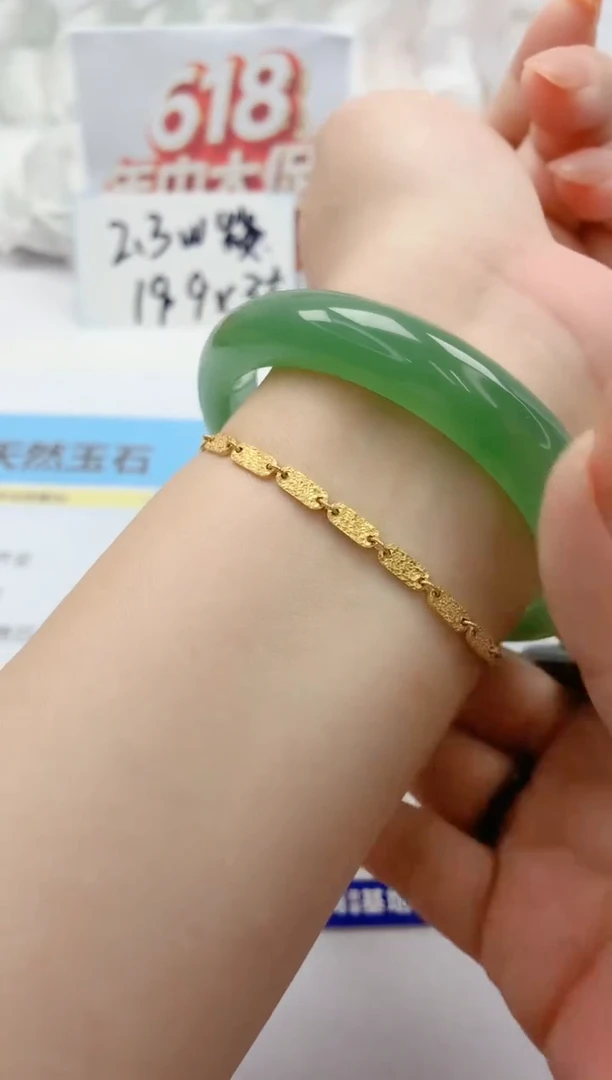 石英质玉手镯未镶嵌241/64.6