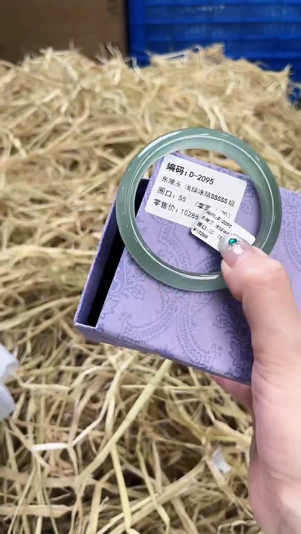 未镶嵌手镯石英质玉D-2095