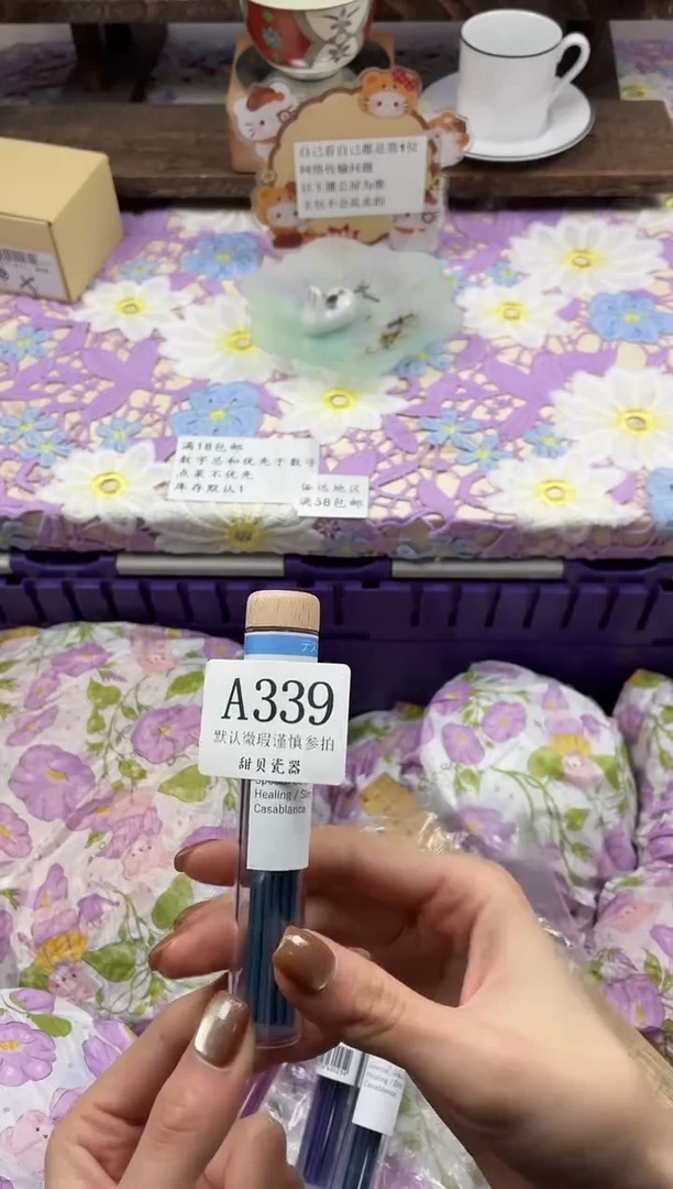 瓷片                A339