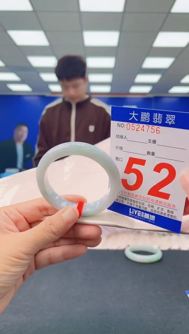 未镶嵌手镯翡翠 AAAAAAAAAA