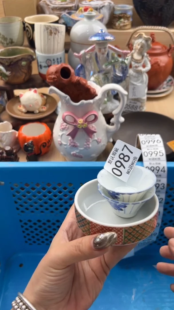 987默认微瑕，满20元包邮