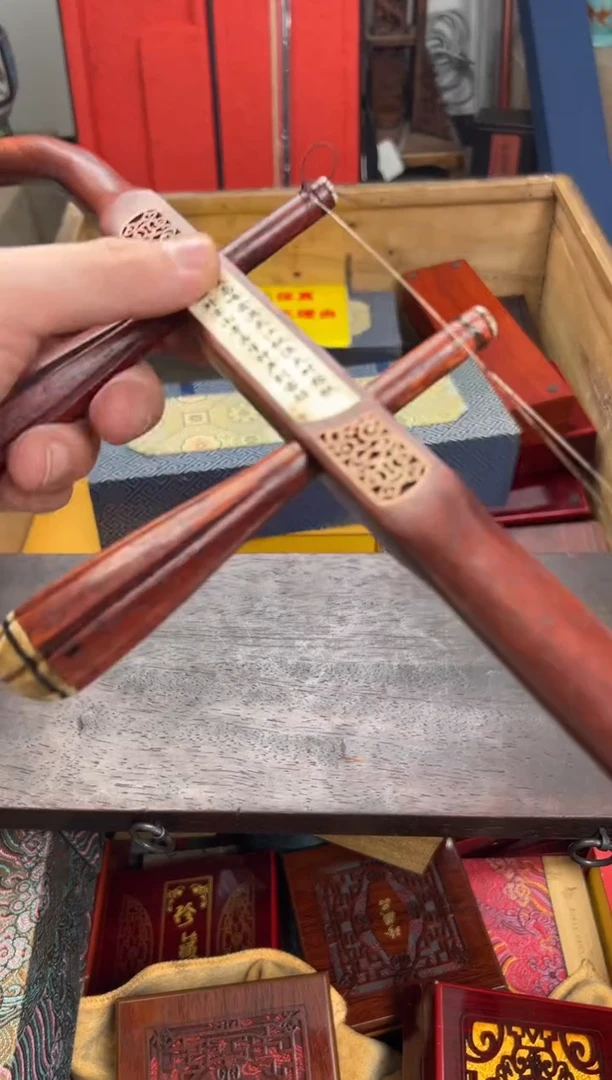 【闪购商品】檀香紫檀（小叶紫檀）————————————二胡