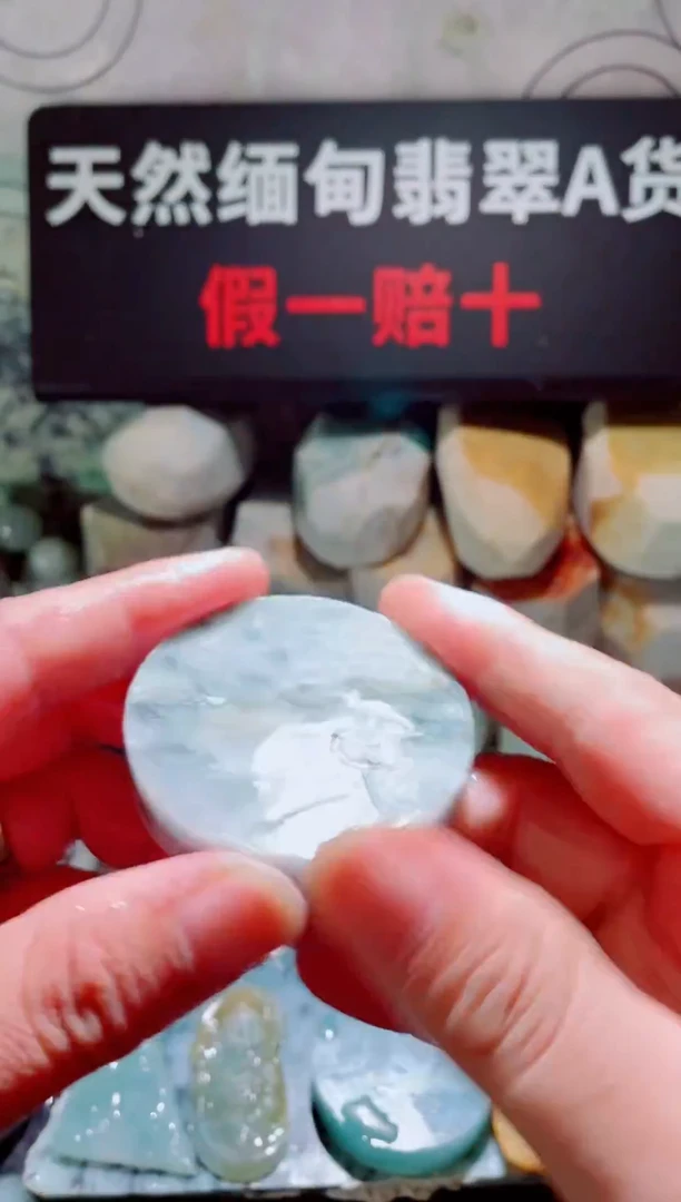 颈饰未镶嵌翡翠随缘1297