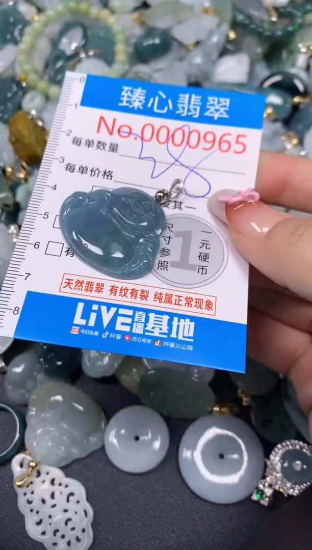 【闪购商品】翡翠颈饰未镶嵌含绳000965