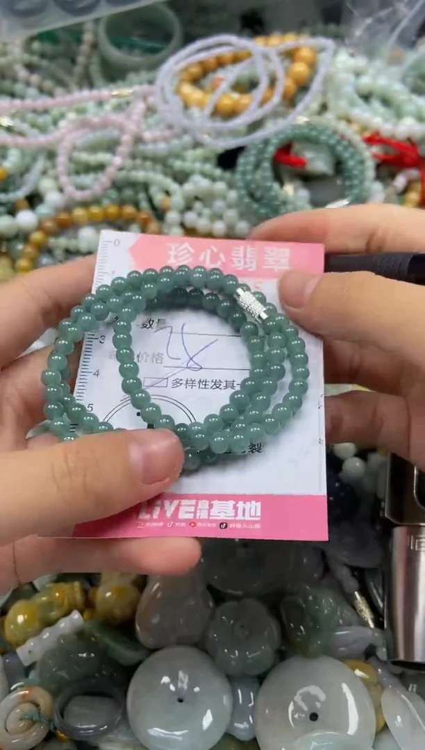 颈饰未镶嵌翡翠闪购0359225多样性发其一