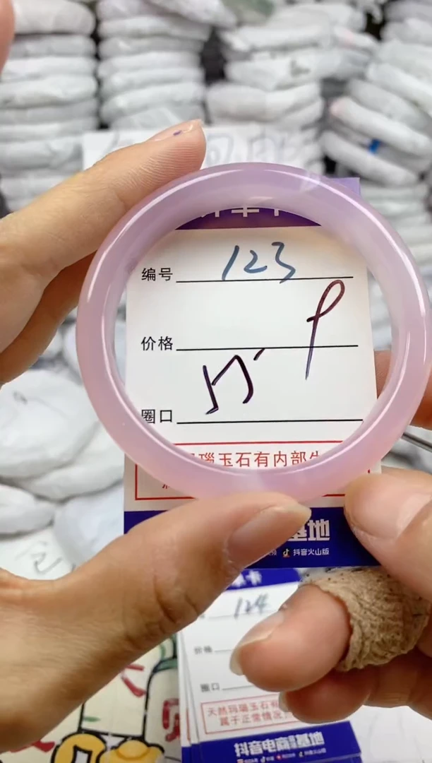 手镯玛瑙/玉髓未镶嵌123