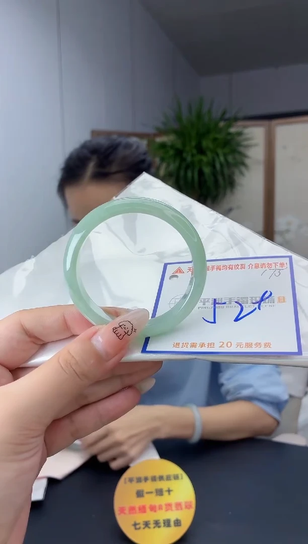 未镶嵌手镯翡翠111111111111