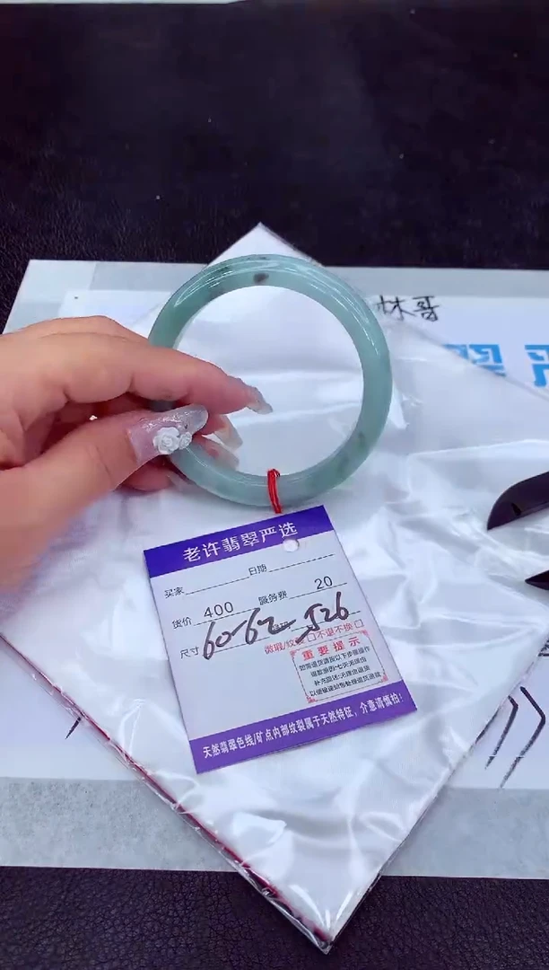 【闪购商品】翡翠手镯未镶嵌1111111111111
