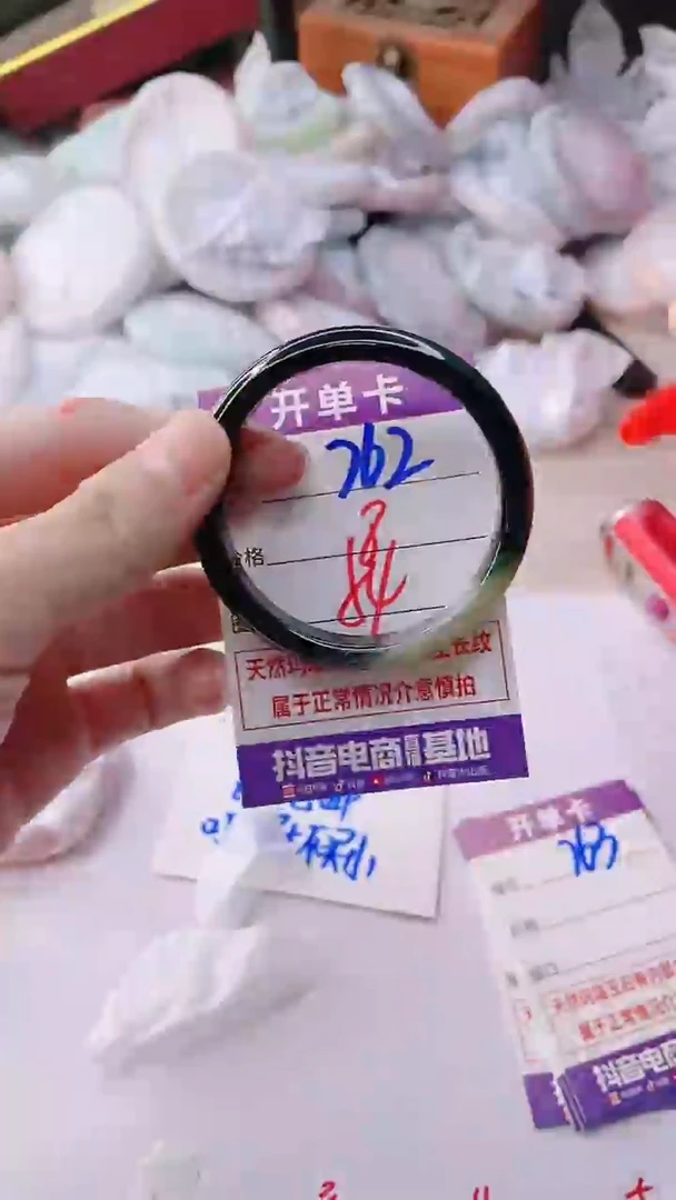 手镯玛瑙/玉髓未镶嵌762
