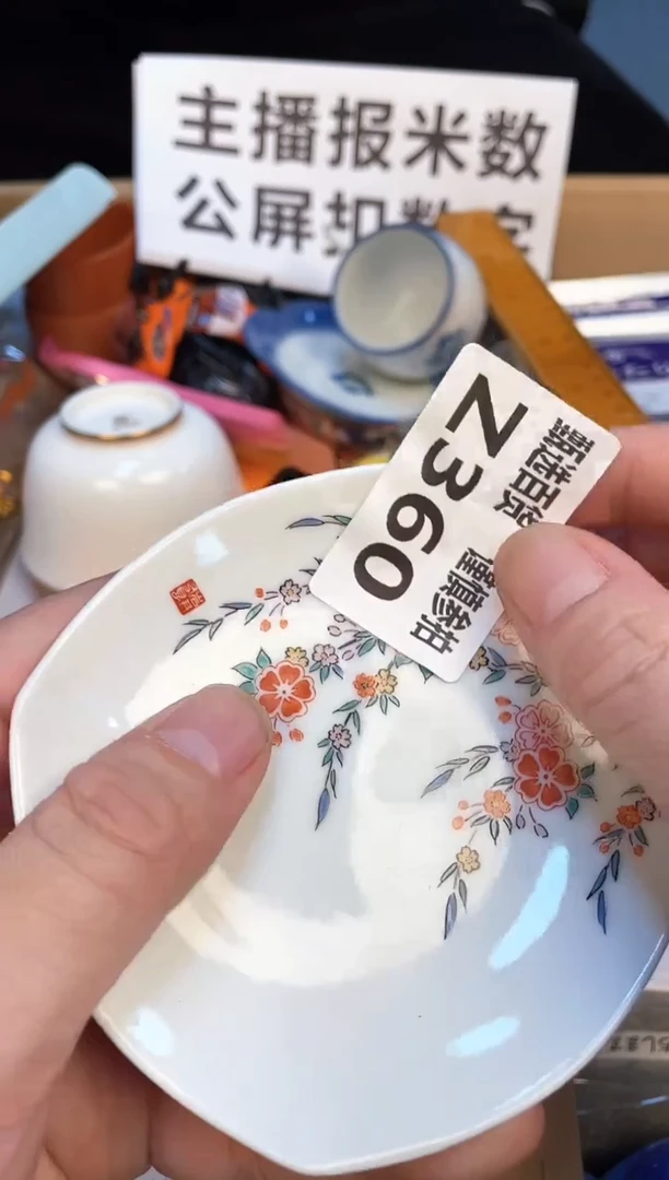 盘用****6如图所示 老崔精选