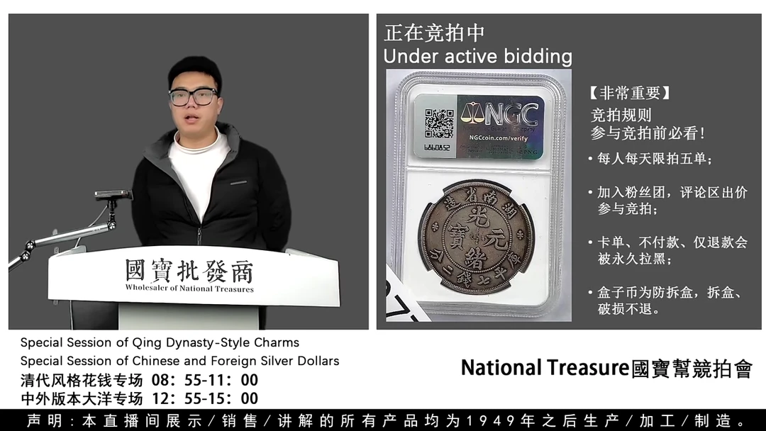 瓷片酱*源头批发商直播间H077