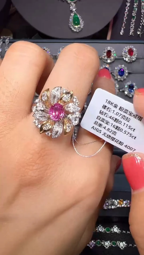 AIGS无烧樱花粉彩色蓝宝石18K金镶嵌1.07ct