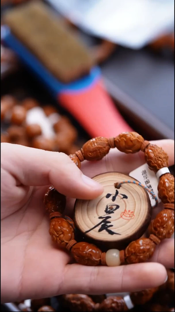 手串/手链橄榄核M****e橄榄雕