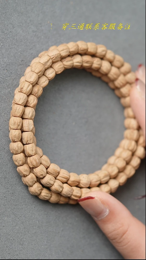 【闪购商品】柏香籽/百香籽吊坠高桩直切