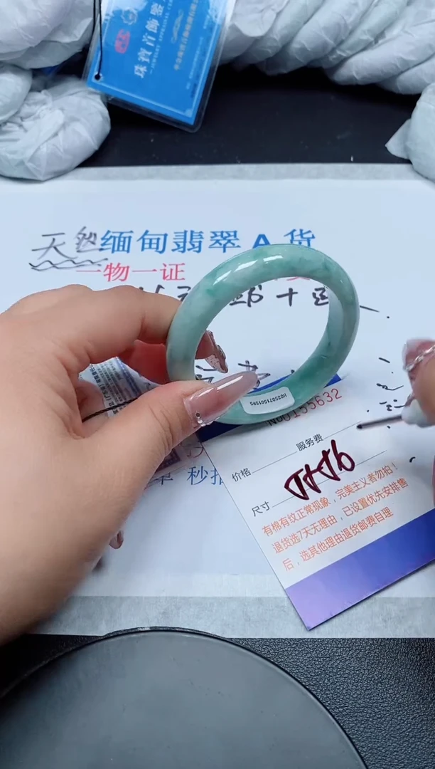 翡翠手镯未镶嵌V32