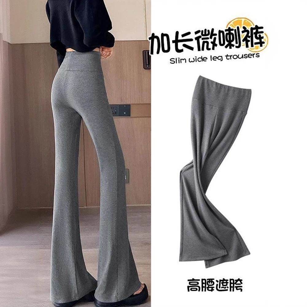 灰色运动喇叭裤女显瘦2025春秋新款高腰加长休闲垂感瑜伽微喇卫裤
