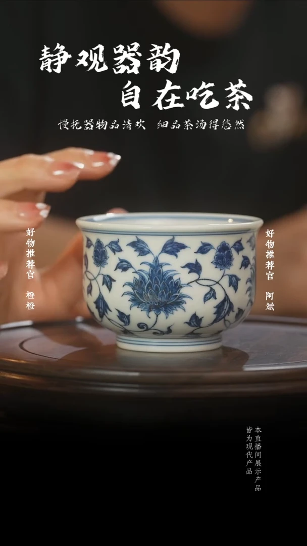 杯子刺猬花小炉石杯