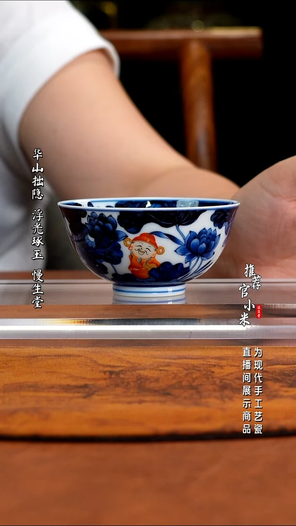小卿亭   和气生财