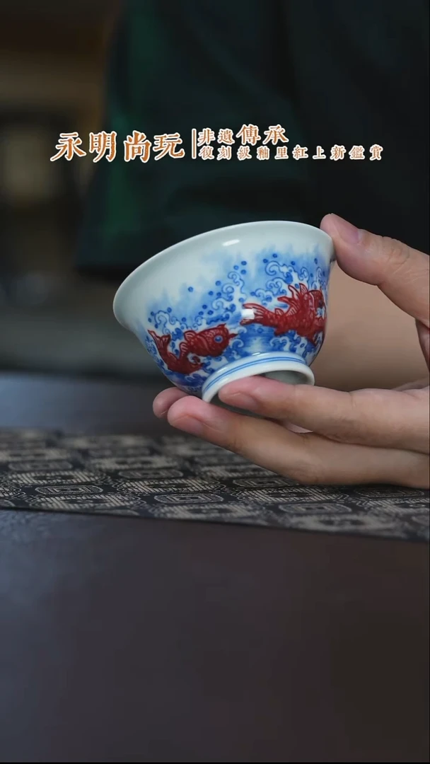 永明尚玩鱼跃龙门撇口杯