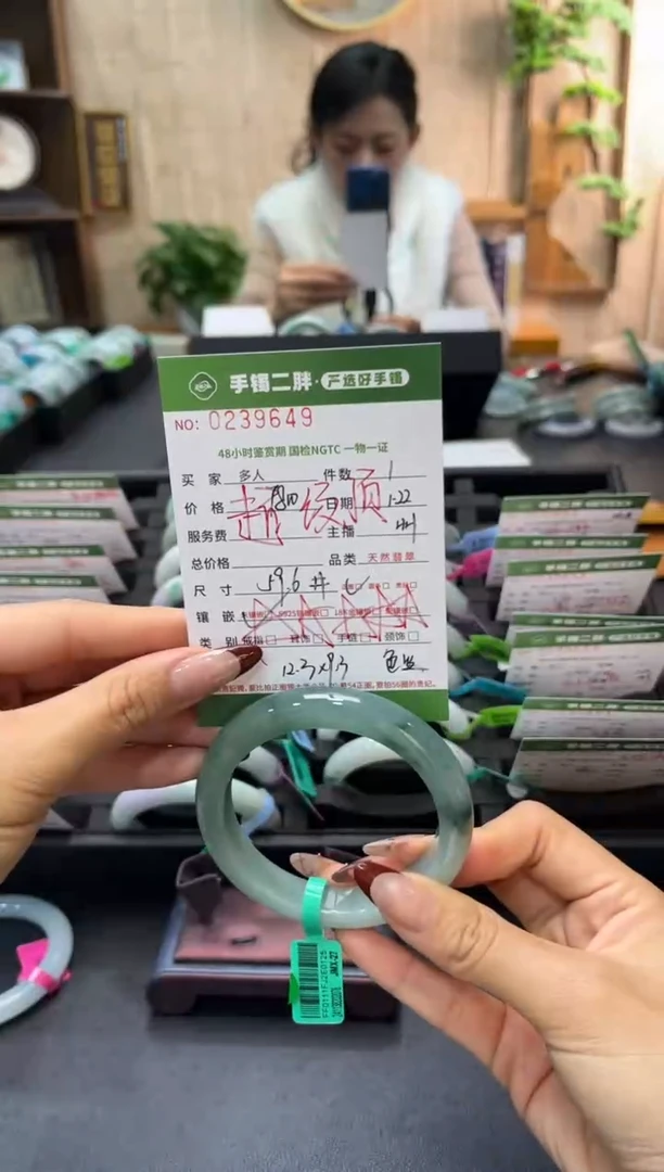 【闪购商品】翡翠手镯（圆镯）未镶嵌多人