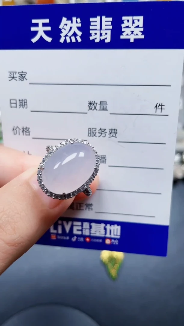 银S925镶嵌戒指翡翠82
