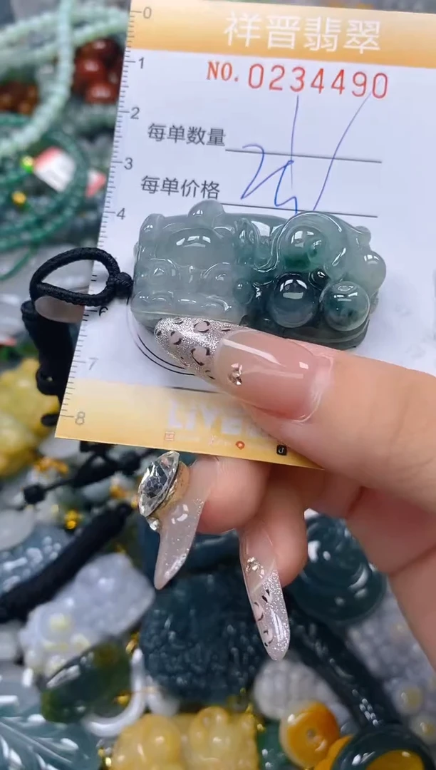 颈饰未镶嵌翡翠闪购0234490