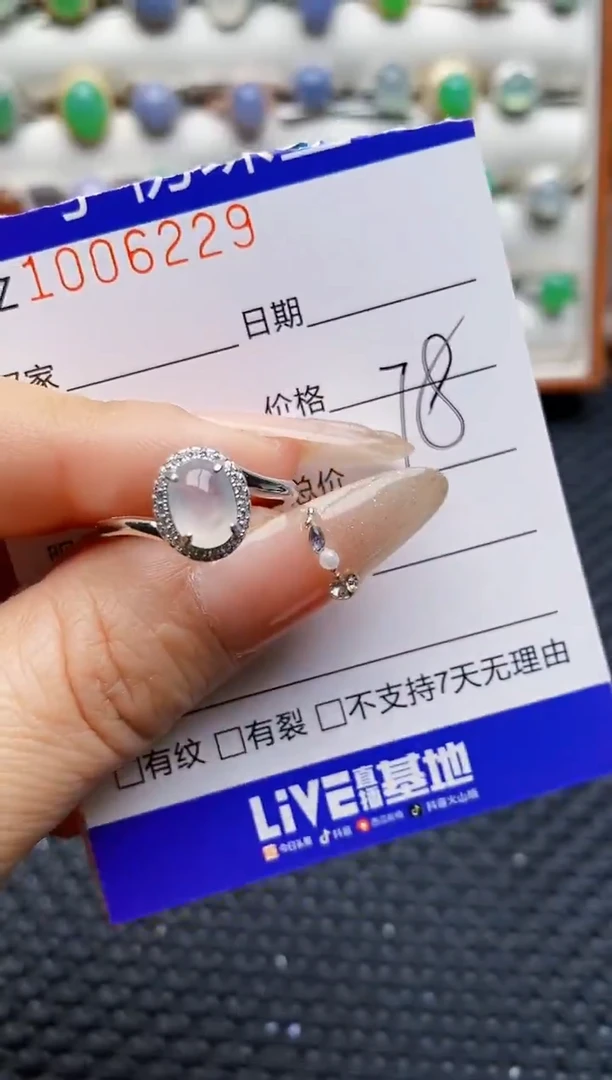 银S925镶嵌戒指翡翠6229