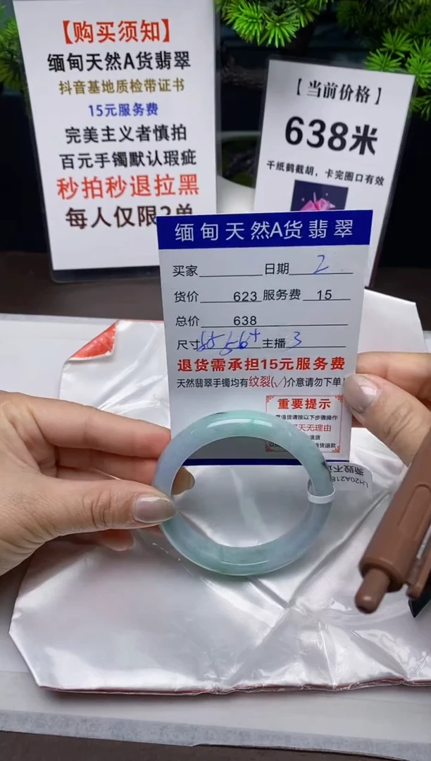 【闪购商品】翡翠手镯未镶嵌2天然A货缅甸翡翠需包容完美主义慎拍