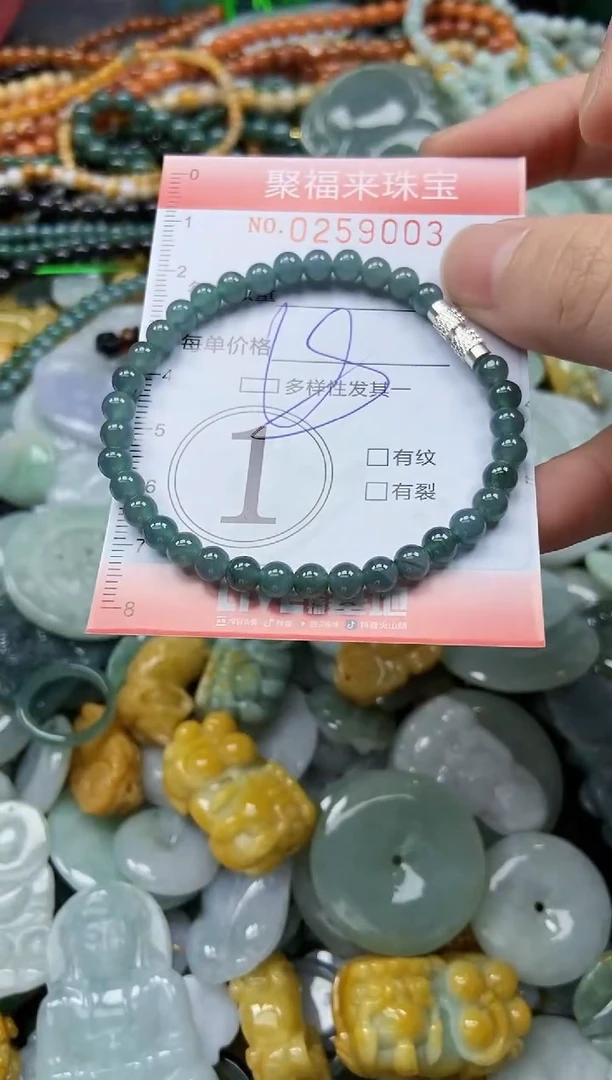 未镶嵌挂件翡翠闪购0259003
