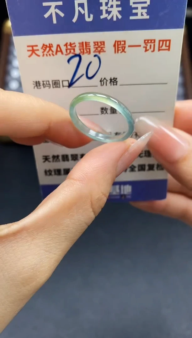 未镶嵌戒指翡翠天然A货翡翠153