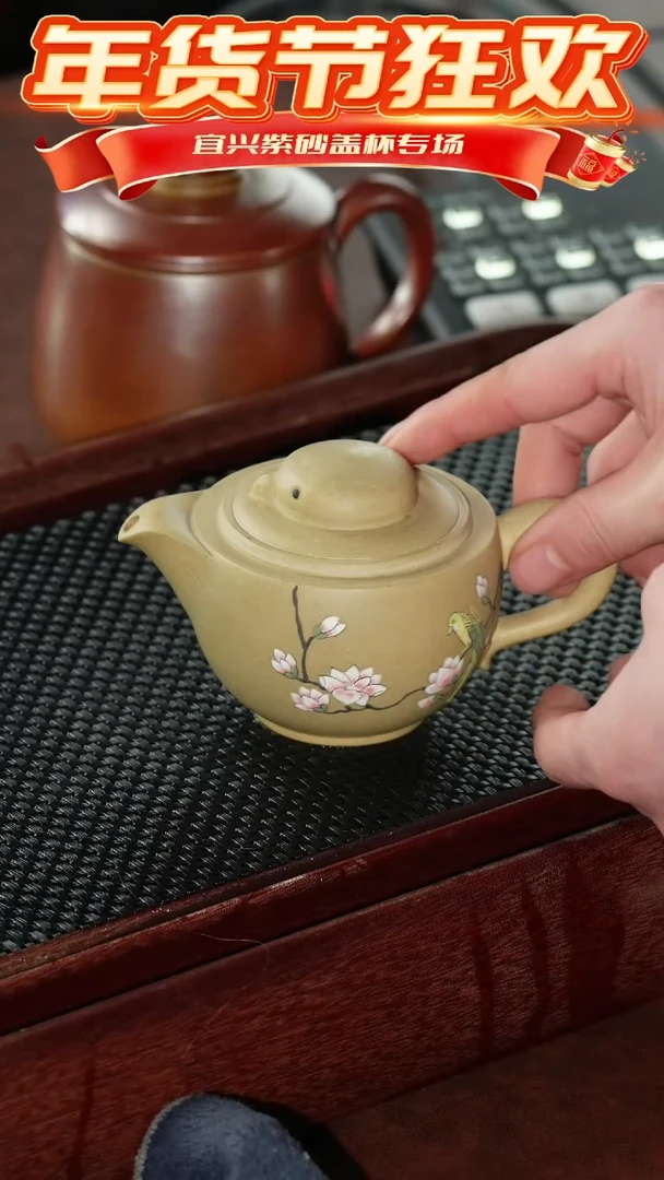 【闪购商品】紫砂茶杯段泥喜上眉梢小鸟壶 @@CH01167