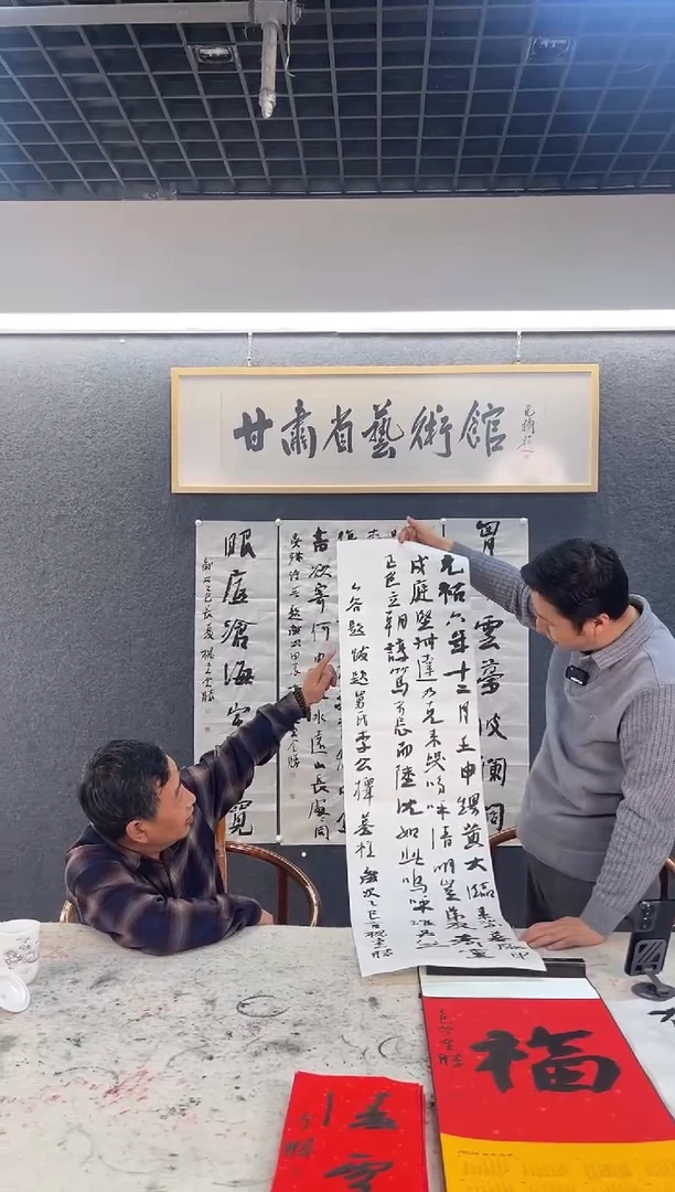 书法谢全S四尺对开（创作）