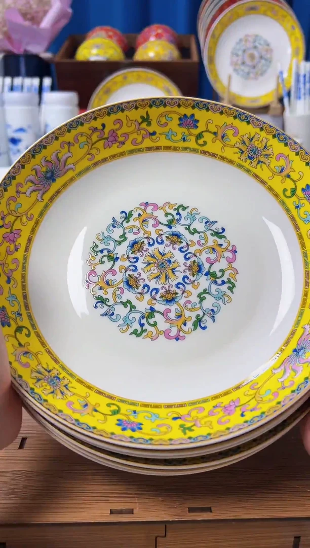 景德镇高温珐琅彩陶瓷菜盘深盘8英寸帝王黄6个