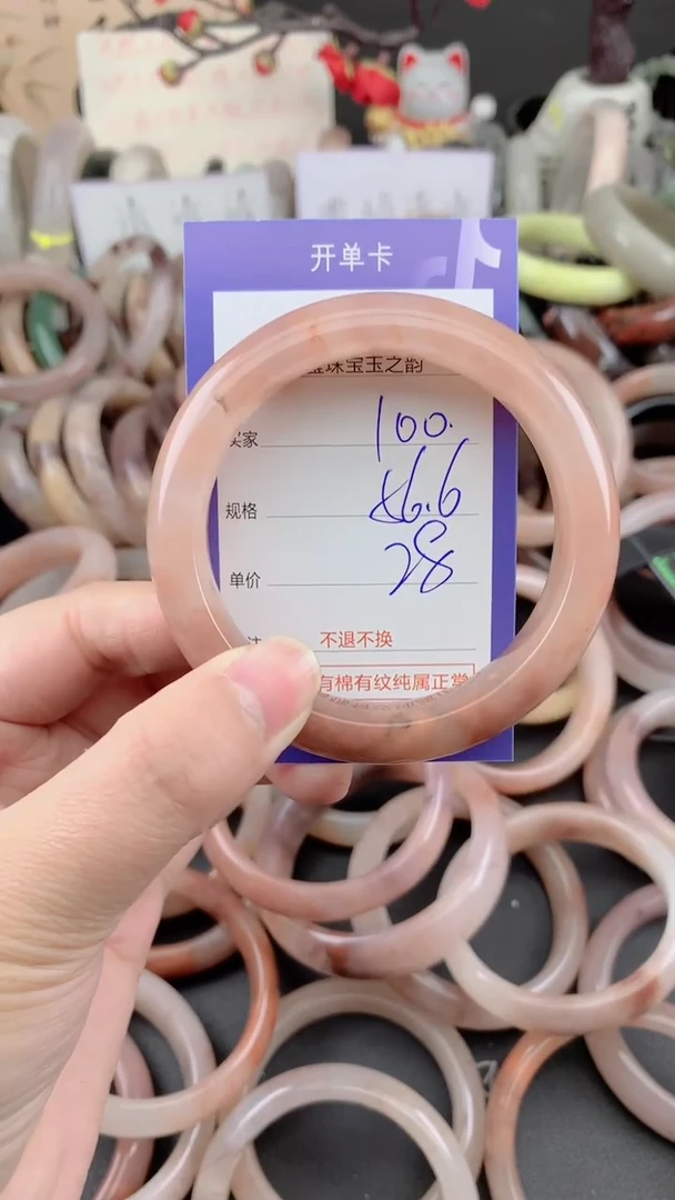 未镶嵌手镯石英质玉100