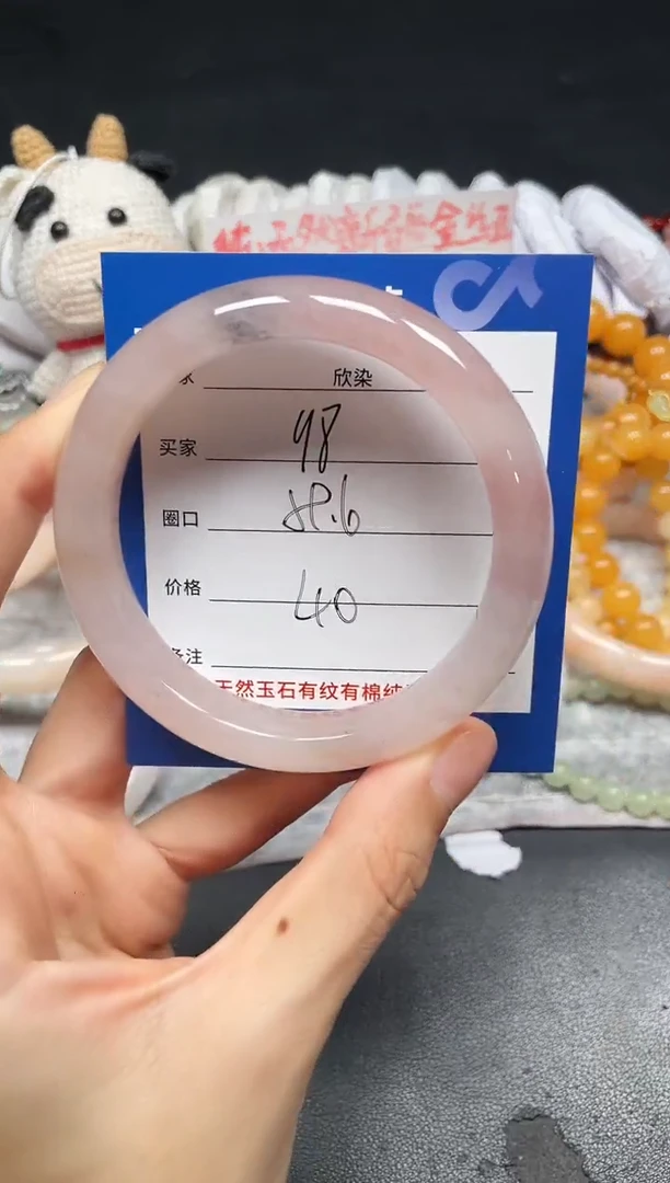 未镶嵌手镯石英质玉98
