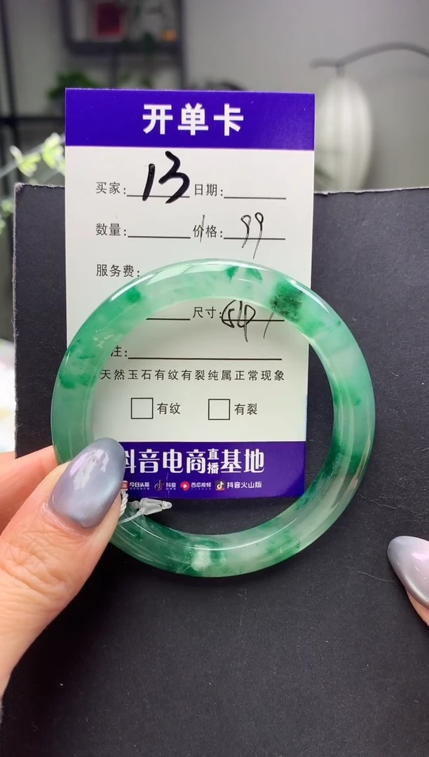 未镶嵌手镯石英质玉序号13圈口55